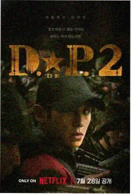 静默之声