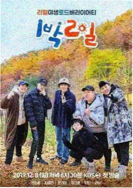音乐现场